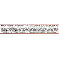 新宿中村屋 インドカリー スパイシーチキン 200g 1個