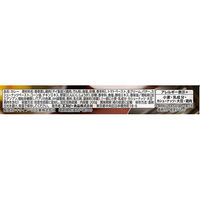 噂の名店バターチキンカレーお店の中辛　200g　1セット（2個）　S＆B