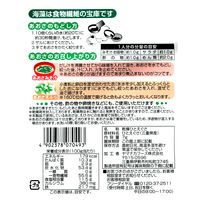 海藻百選 伊勢志摩産あおさ 7g 1セット（3個） ヤマナカフーズ