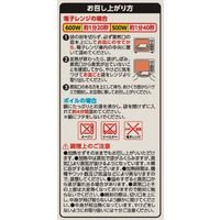 惣菜 tabete まごころを食卓に 膳 鶏手羽の黒酢煮 165g　1個