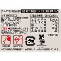 惣菜 tabete まごころを食卓に 膳 洋風牛すじ煮込み 100g 1セット（2個） 国分 レンジ対応