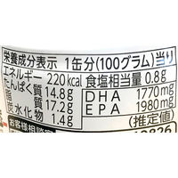 マルハニチロ まいわし油漬＜トマト＞ エキストラバージンオイル使用 缶詰 100g　1個