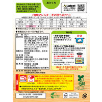 永谷園 Aラベル あたためなくてもおいしいカレー中辛【5年保存】 1個セット（3個）