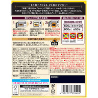 明治　銀座キーマカリー　中辛　150g　1セット（3個）　レトルトカレー