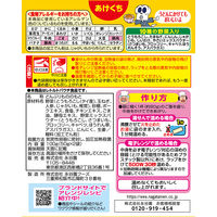 【1歳頃から】アンパンマン 五目野菜の中華丼 ミニパック 1人前×2袋 1セット（3個）永谷園 レトルト ベビーフード