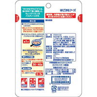 はごろもフーズ おさかなでPASTA まぐろガーリック醤油　1個