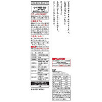 川田製麺 讃岐（さぬき）ひやむぎ 200g 1セット（4個） 日清製粉ウェルナ