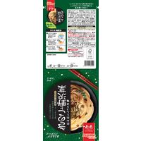 マ・マー あえるだけパスタソース きのこと野沢菜 にんにくしょうゆ味 1人前×2 1セット（4個） 日清製粉ウェルナ