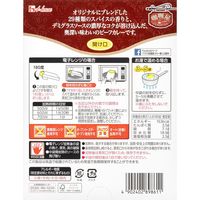 レトルト カリー屋コクデミカレー 中辛 1人前180g 153kcal 1セット（5個） レンジ対応 ハウス食品