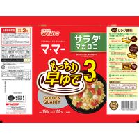 日清製粉ウェルナ マ・マー 早ゆで3分サラダマカロニ (150g)　1個