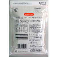 マコト いりごま白 10個