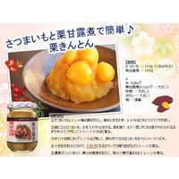 明治屋 栗甘露煮 165g 3個