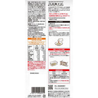 キッコーマン 大豆麺 濃厚ボロネーゼ 高たんぱく・低糖質麺 乾麺+ソースセット 1人前 1セット（4個）