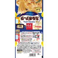 マ・マー ミルクたっぷりのカルボナーラ 1人前 1セット（4個） 日清製粉ウェルナ パスタソース レンジ対応