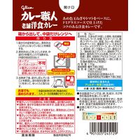 グリコ カレー職人老舗洋食カレー中辛 1セット（2食入）