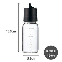 HARIO (ハリオ) 調味料入れ 150ml ワンタッチ ブラック ODBN-150-B 1個