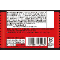 ハチ食品 一杯の贅沢 完熟トマトスープ イタリア産オリーブオイル使用 1セット（4個）