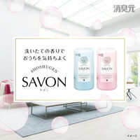 消臭元 SAVON お部屋 キッチン トイレ 玄関用 洗濯したてふんわりフローラルソープ 詰め替え 400ml 1セット（1個×3） 小林製薬