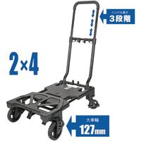 ジェフコム トランスフォームカート DHV-120 1台 531-6319（直送品）