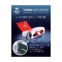 MERX PRODUCTS チューブスクイーザー 白 MER100716 1個 67-3061-21（直送品）