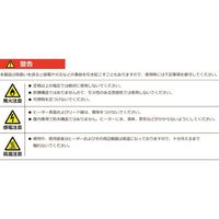 坂口電熱 ポリイミドヒーター サミコン PI型 外部リード 100×100 100V 100W PI-B1010 1枚 67-6668-79（直送品）