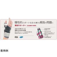 Mueller 親指サポーター 5137 1個 67-3089-41（直送品）