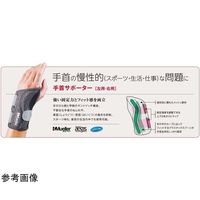 Mueller 手首サポーター 左用 5387 1個 67-3089-40（直送品）