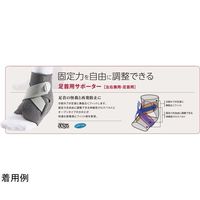 Mueller 足首用サポーター 5417 1個 67-3089-44（直送品）