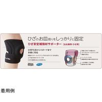 Mueller ひざ用サポーター安定補強材サポーター 5577 1個 67-3089-43（直送品）