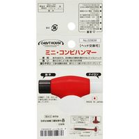 与板利器 CH ミニコンビハンマー 22808 1セット(4個)（直送品）