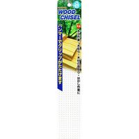 與板利器工業 Yoita ウッドチゼルロング 20mm 25985 1セット(8個)（直送品）