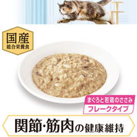 メディファスアドバンス 猫用 関節筋肉の健康維持 7歳頃から まぐろと若鶏のささみ 国産 40g 4袋 キャットフード