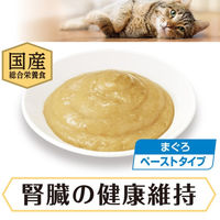 メディファス アドバンス 猫用 腎臓の健康維持 18歳から まぐろ 国産 40g 4袋 ペットライン キャットフード