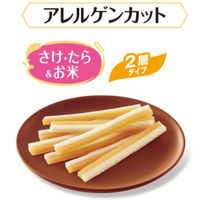 メディコートアドバンスアレルゲンカット 犬用 2層タイプ さけ・たら&お米 国産 60g 12袋 ペットライン おやつ