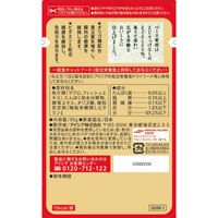 金缶 パウチ 猫用 芳醇 まぐろ ゼリー仕立て 国産 35g 4個 アイシア キャットフード