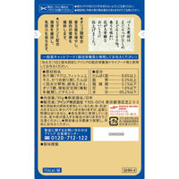 金缶 パウチ 猫用 芳醇 削り節入りまぐろ ゼリー仕立て 国産 35g 4個 アイシア キャットフード