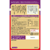金缶 パウチ 猫用 芳醇 15歳頃からのまぐろ ゼリー仕立て 国産 35g 4個 アイシア キャットフード