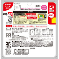 にゃんチュラル 香リッチ かつおの海鮮風味 国産 40g 6袋 はごろもフーズ キャットフード パウチ