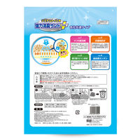 デオフリー 猫砂 システムトイレ用 強力消臭サンドプラス 3.5L 3袋 ペットプロ