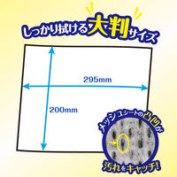 からだふき　ウェットタオルエルモアいちばん 温められるウェットタオル 1パック（30枚入） カミ商事