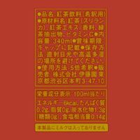伊藤園 TULLY'S&TEA タリーズ ティーベース 無糖紅茶 希釈 340ml 1セット（24本） 紅茶 濃縮 ラテベース