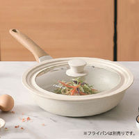 CAROTE（カローテ）ガラス蓋 18cm 20cm 22cm 兼用 アイボリー 1個