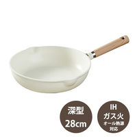 CAROTE（カローテ）フライパン 深型 28cm IH ガス火対応 アイボリー 1個