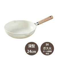 CAROTE（カローテ）フライパン 深型 24cm IH ガス火対応 アイボリー 1個