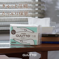 ティッシュペーパー ネピア 1000組(2000枚) GUUTTO！詰め替え用圧縮ティシュ 1パック 王子ネピア 限定