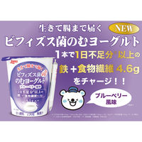 日本ルナ [冷蔵] ビフィズス菌のむヨーグルトブルーベリー風味 230g×6本 4971777297596 1セット(6本)（直送品）