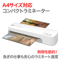 定番大人気機種の後継機。待機時間＆加工速度を大幅改良。　A4　90秒立ち上げ　高速加工　2本ローラーラミネーター　A420NN