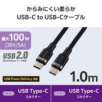 タイプCケーブル （USB-C to C） 1m PD 100W シリコン 黒 MPA-CCECSS10BK エレコム 1個（直送品）