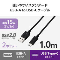 タイプCケーブル 2本セット （USB-A to USB-C） 1m 黒 MPA-ACECTW10BK エレコム 1個（直送品）
