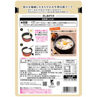 濃厚白スンドゥブチゲ用スープ 330g 1セット（1袋×3） モランボン